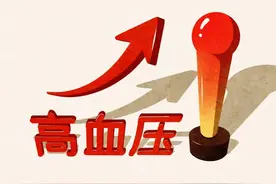 5个导致血压升高的坏习惯，你占了几个？现在改掉，还来得及！图片