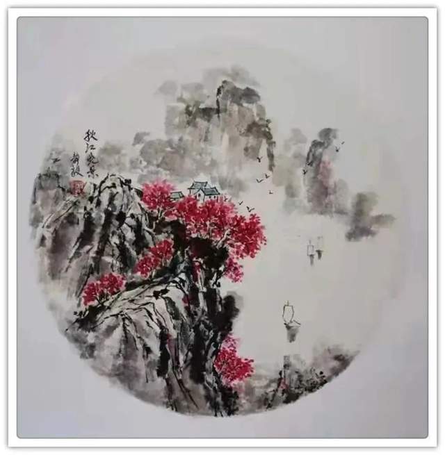 姚静毅|祥龙送福——2024元旦迎春书画展(图31)