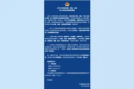 涉嫌组织开设赌场等，内蒙古警方公开征集王瑞、袁喜、王磊等人违法犯罪线索图片