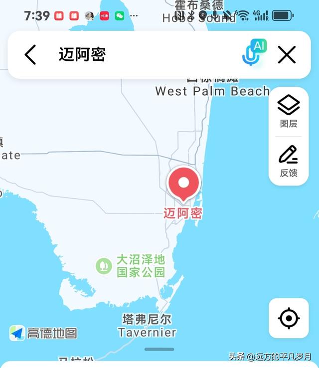 大沼泽地美国国家公园（迈阿密游记三）
