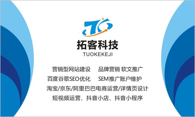 公司企业外贸网站建设与商城定制开发方案