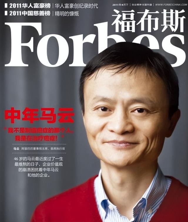 马云61岁了，用61张照片看他一路走来的故事！（真的感慨万千）