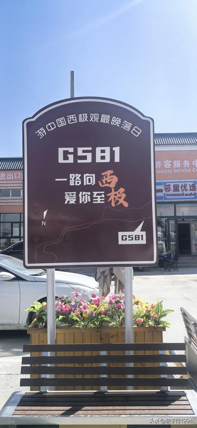 新疆西极&帕米尔高原小环线游玩安排及高原反应等问题都讲清楚了