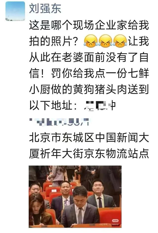 刘强东带章泽天见客户，56万爱马仕抢眼！他宠溺的眼神藏不住