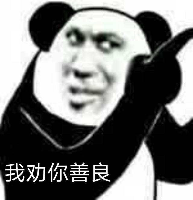 游戏冷知识，游戏中的渠道服靠谱吗？和官方的有什么区别？