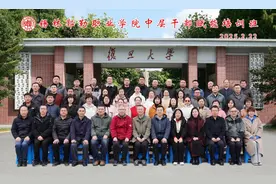 锡林郭勒职业学院第四期中层干部赋能培训班在复旦大学圆满结业图片