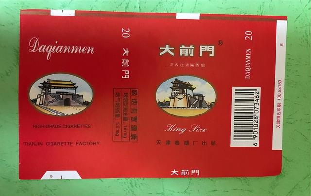 三十年前最受欢迎的香烟，有些已停产，抽过两种的都当爷爷了