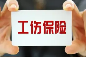 规定: 残疾军人与工伤职工享受工伤待遇的程序不一样图片
