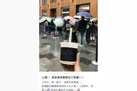 明星开店卖“118元一条”的面包，路人看不懂、粉丝抢不到！图片