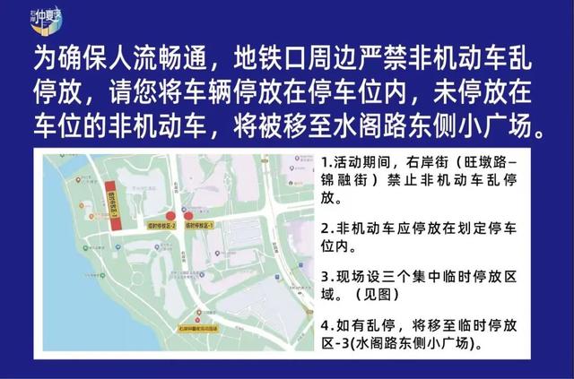 今晚右岸秋月夜观演指南！