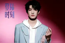 TF三代出道名单：8人改6人，朱志鑫、张泽禹成功出道，黄朔太可惜图片