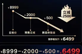 TCL“毫无武德”：高端85英寸电视首发直降2500元，还有百级分区图片