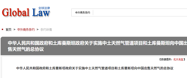 这才是铁哥们！欠中国81亿全还清，还赠百亿大礼，西方国家都眼红