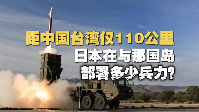 日本对华威胁已超美国!专家警告:三战爆发绝非危言耸听