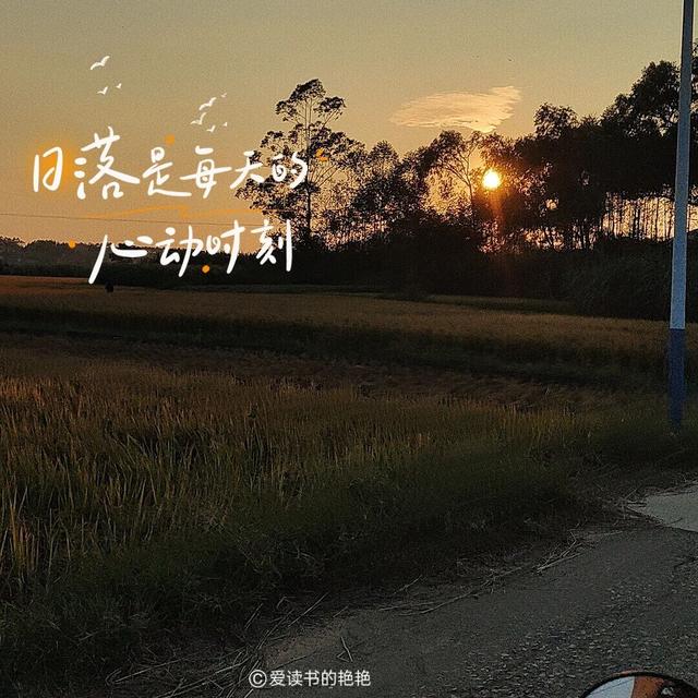 晚安激励正能量语录 把没做完的事放一放 ，慢慢来，不着急，晚安！