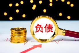 突破贷款中介最高收费标准，债务重组成业界黑马！图片