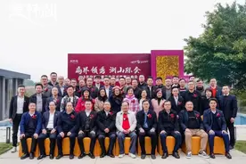 广州市潮汕商会与清远市潮汕商会美林湖联络处揭牌活动在清远市美林湖举行图片