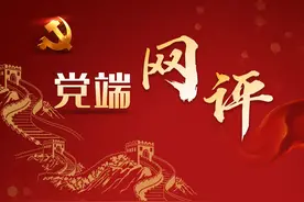 借力“苏超”：江苏文旅营销的破圈之道图片