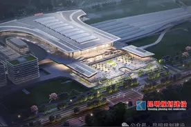 效果图来了！昆明西客站最新进展！昆明⇋黄龙九寨实现一车直达，时间就在→图片