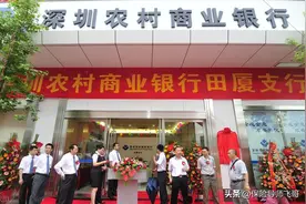 农村商业银行和农商银行是一回事吗？3大区别让你彻底明白！图片