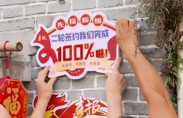 原拆原建！上海40年房龄老破小升值了？