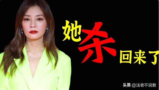 封杀四年，49岁赵薇突传消息，因胃癌去世传闻5个月前就真相大白