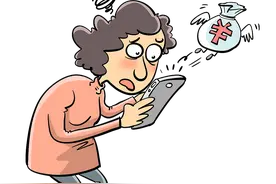 中国移动被曝“取消8年，还在扣费”！最新回应~图片