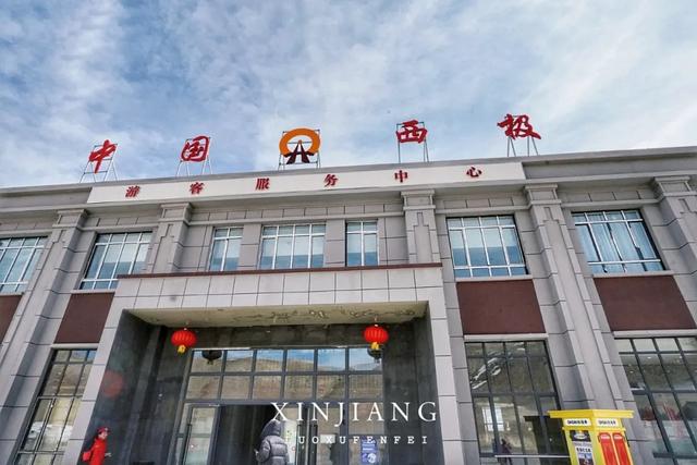 飞越5000多公里,只为看一眼在崇山峻岭间屹立的中国西极