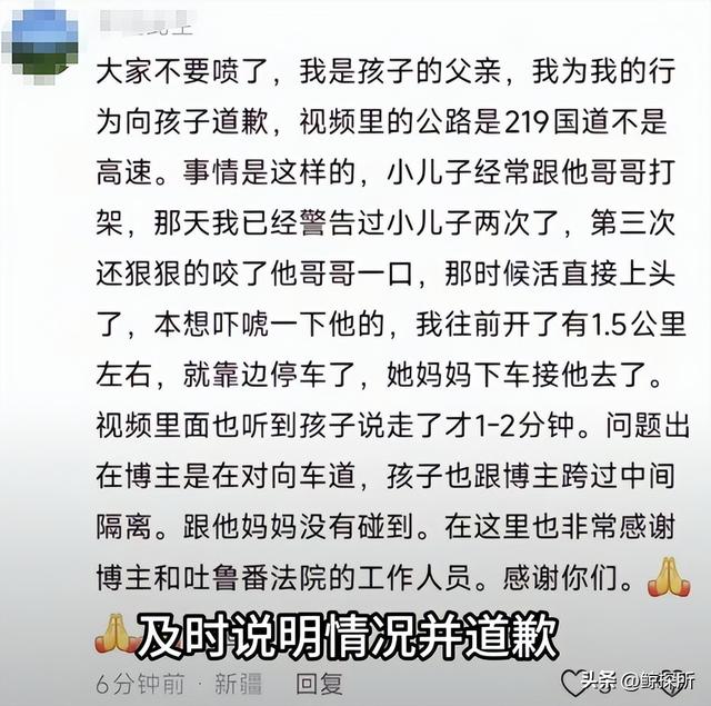 太狠心！男孩被父亲扔在国道上，母亲走路回去找，后续更让人寒心