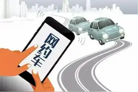 行风帮你问丨市民反映滴滴平台网约车驾驶员有辱骂乘客并挂断电话取消订单行为！图片