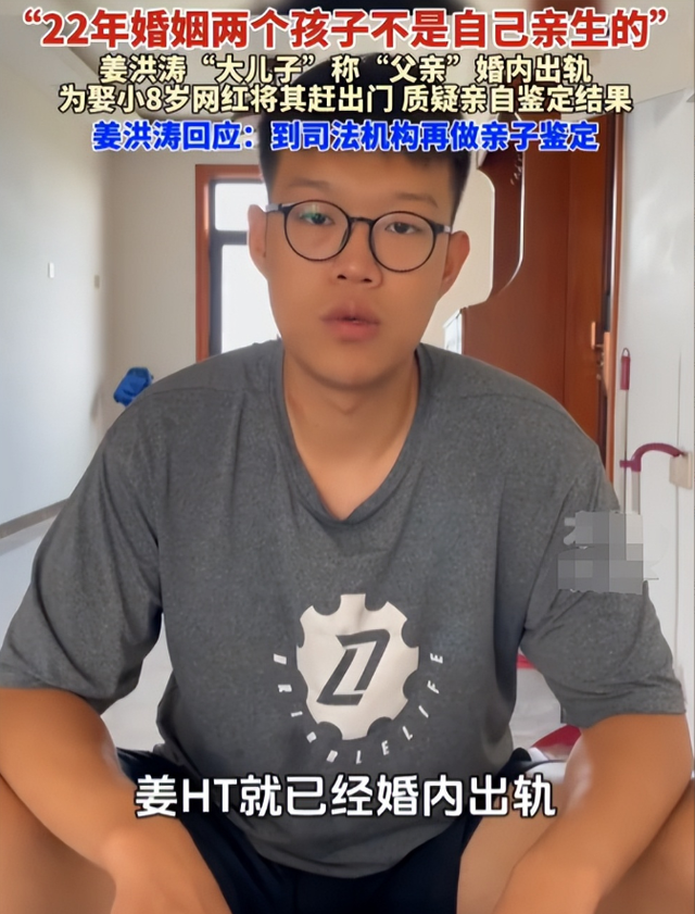 破案了！姜润泽法院接受采访，身后大叔形影不离，网友：生父？