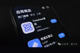 花1699请DeepSeek当家教，值么？图片