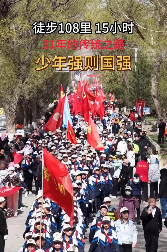 宁夏固原这群孩子徒步108里15小时 31年传承路 少年强的模样太燃了