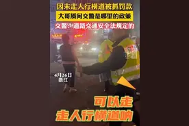 荒唐事件！男子散步路边竟遭交警罚款50元，网友怒斥不合理图片