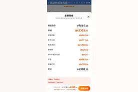 双11第二波福利已开启，笔记本云台耳机怎么选？不坑人清单已列出图片