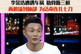 李荣浩唱功到底什么水平？数据+现场+对比，撕开百万修音真实面纱图片