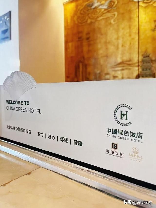 坚持绿色管理，倡导绿色消费 南京高楼门饭店“降碳”思维活跃