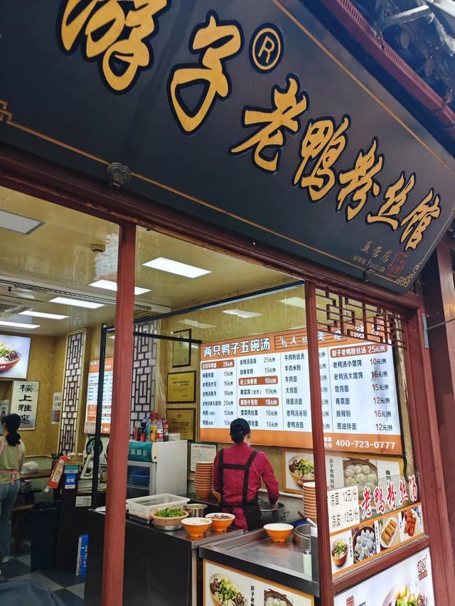 七宝老街