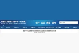 全长约54公里！山西一国道将进行改建图片