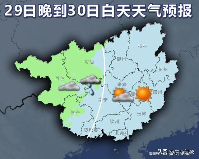 提醒！元旦来广西玩的朋友注意 较强冷空气来袭 降温5～7℃+阴雨+大风 出行攻略速存→