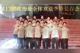 我的军旅回望（12）——当了半年组织股股长的经历图片