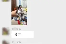 “是想要逼死我吗？”广东微信群那个崩溃的女人，让无数人共情图片