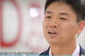 刘强东谈破产经历，花光父母积蓄，白天日企上班晚上编程两年翻身图片
