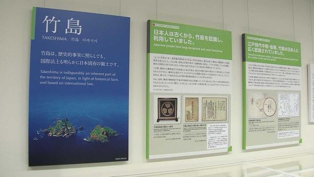 惹怒中国后	，高市早苗又放话：要收回韩国领土，韩民称中国骂轻了