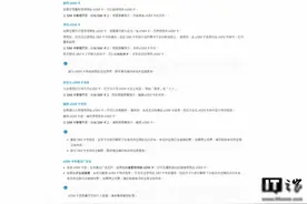 华为老机型悄然升级eSIM应用，老用户喜忧参半？新功能藏着秘密？图片