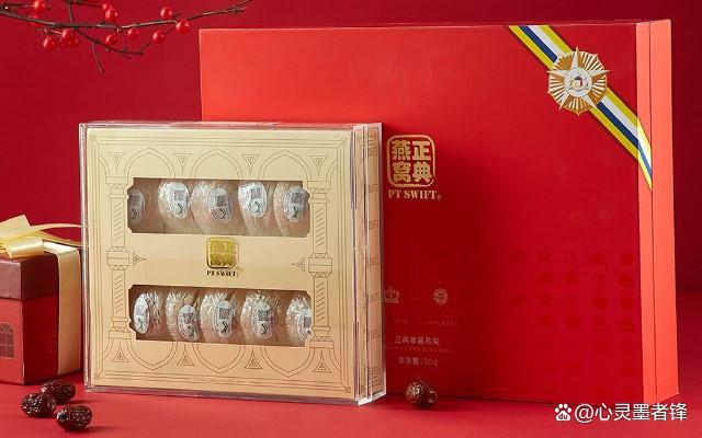 燕窝哪家牌子质量最好 2026年中国燕窝十大排名