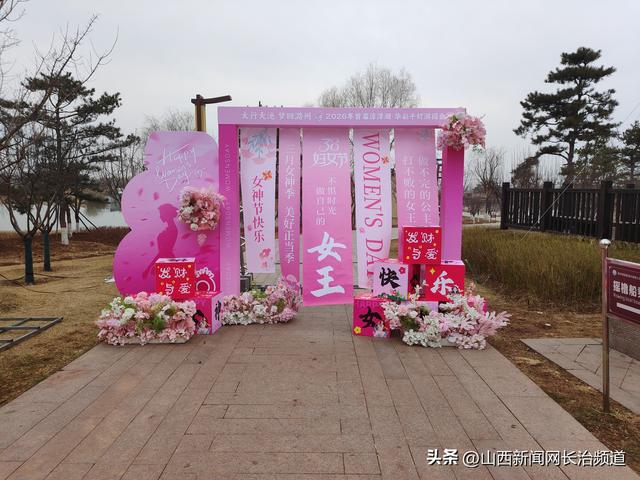 灯耀漳泽湖 花漾女神节——2026首届漳泽湖华彩千灯会盛大启幕