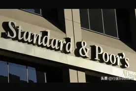 (标普、穆迪、惠誉)世界三大评级机构图片