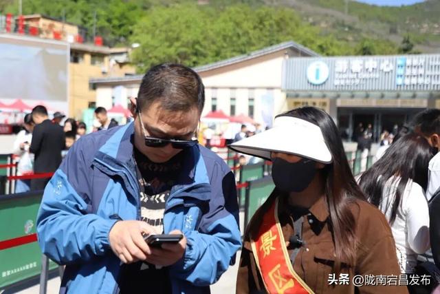 山水有度，待客无疆——宕昌“五一”限流背后的城市温度