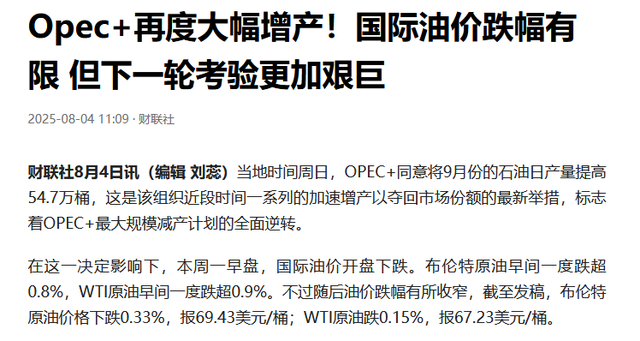 48小时内收3大噩耗，特朗普对华态度大变，几十国等着中国做决定